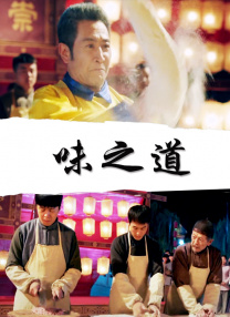 91精品啪在线观看国产81旧版